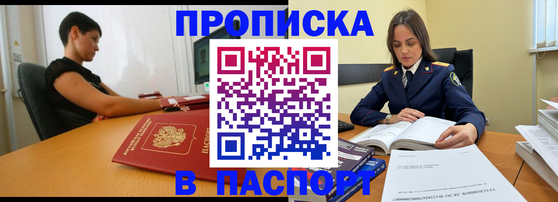 форма 3 в Шарье