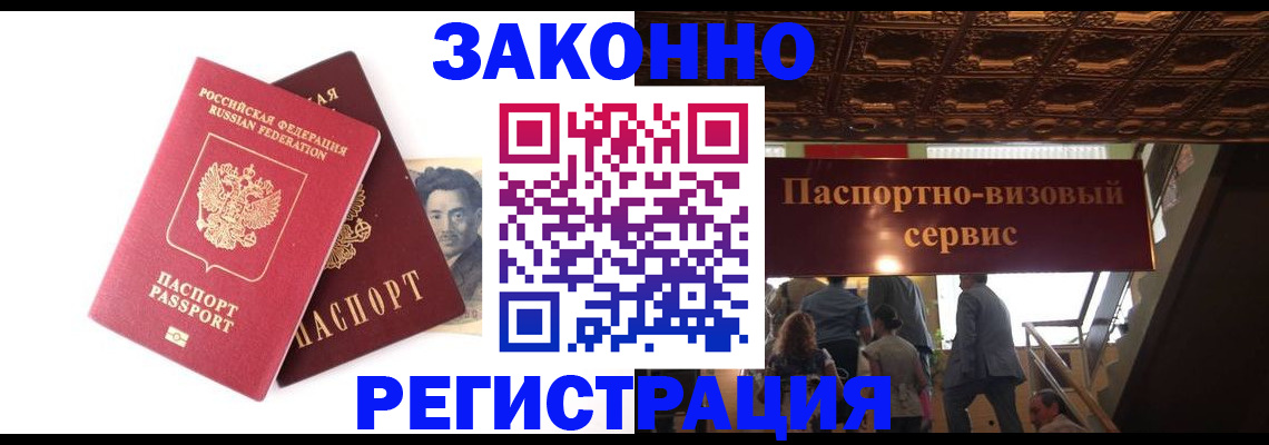 регистрация для дет. сада в Шарье